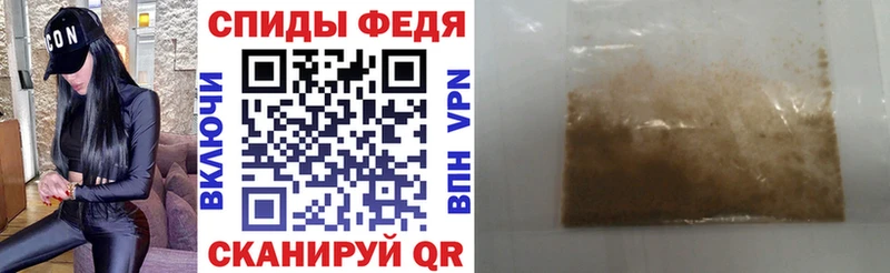 АМФ Premium  продажа наркотиков  Эртиль 