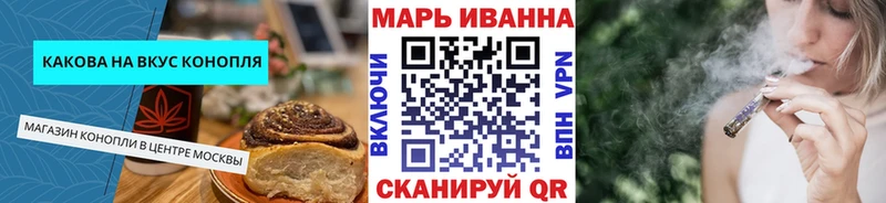 закладки  Эртиль  Canna-Cookies конопля 