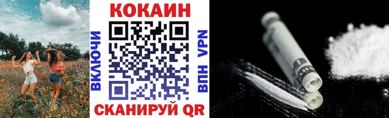 Кокаин 99%  Эртиль 