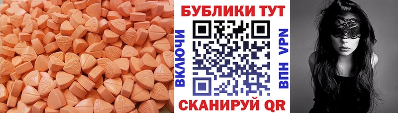 Экстази Дубай Эртиль