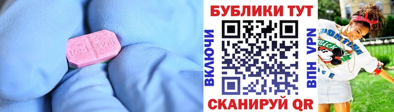 блэк спрут как зайти  Эртиль  Ecstasy 280мг 