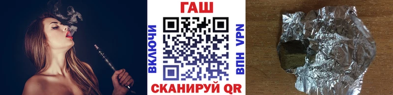 где купить   Эртиль  Гашиш Изолятор 