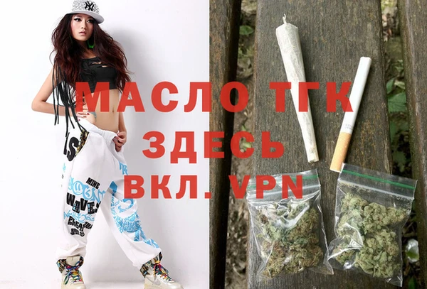 сатива Нязепетровск