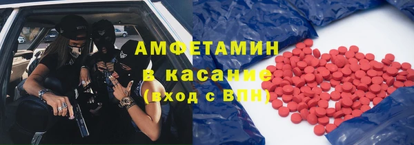 спайс Чердынь