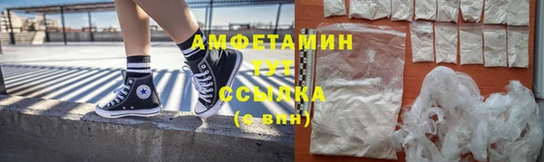 сатива Нязепетровск