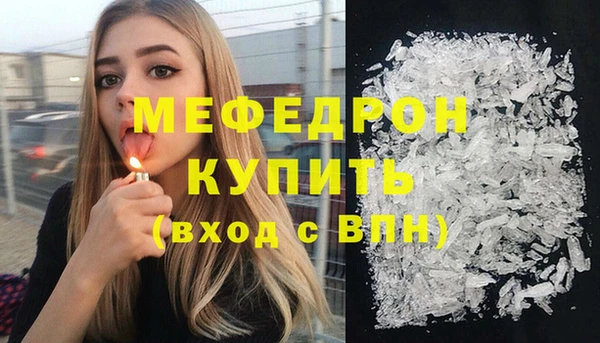 бошки Нягань