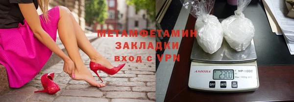 первитин Няндома