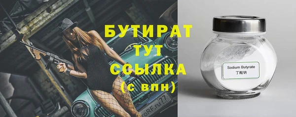 бошки Нягань