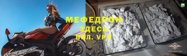 МДМА Чекалин