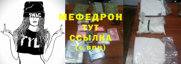 сатива Нязепетровск