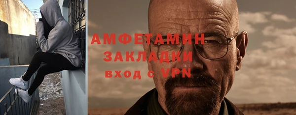 сатива Нязепетровск
