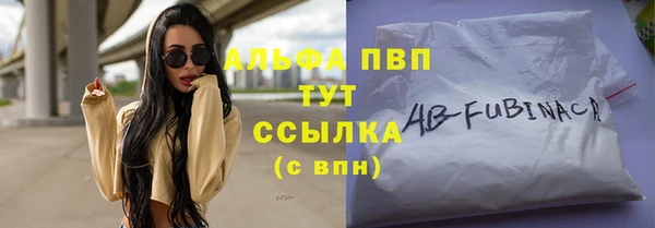 сатива Нязепетровск