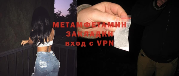 бошки Нягань