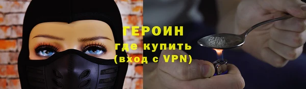 сатива Нязепетровск