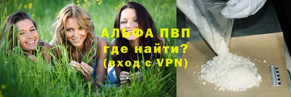 первитин Няндома