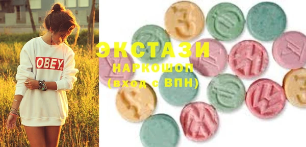 сатива Нязепетровск