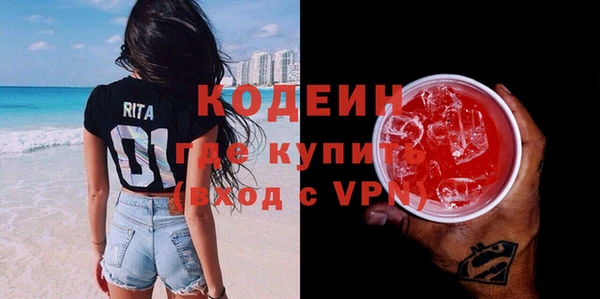 первитин Няндома