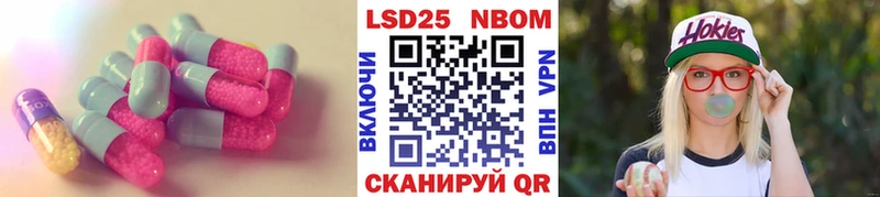 Лсд 25 экстази кислота  Эртиль 