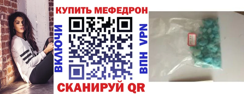 omg маркетплейс  цена наркотик  Эртиль  Мефедрон мука 