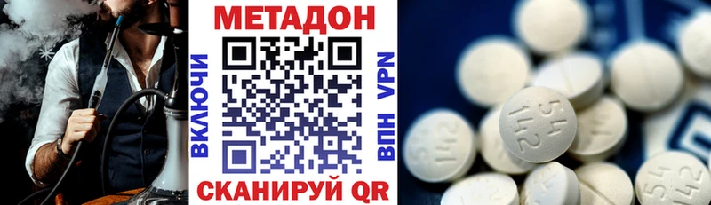 закладки  Эртиль  Метадон кристалл 