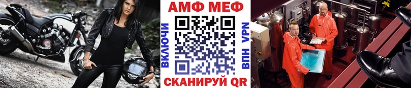 Метамфетамин мет  hydra ССЫЛКА  Эртиль 