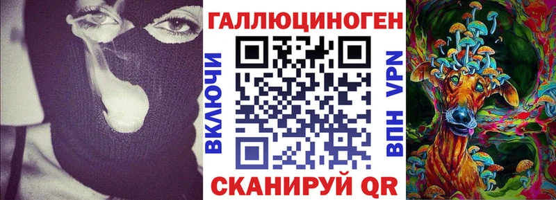 Галлюциногенные грибы MAGIC MUSHROOMS  Эртиль 